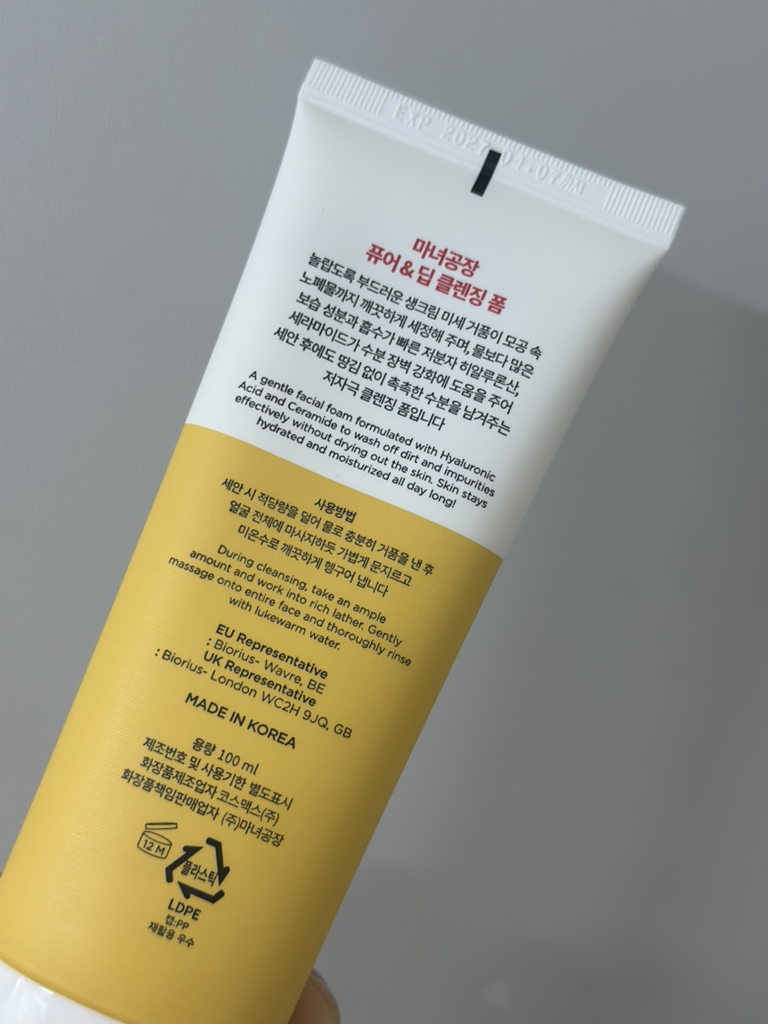 product review image