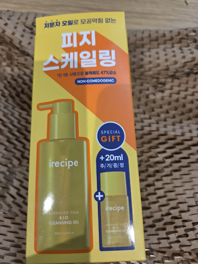 아이레시피 (irecipe) 세라마이드 유자 바이오 클렌징 오일 review image