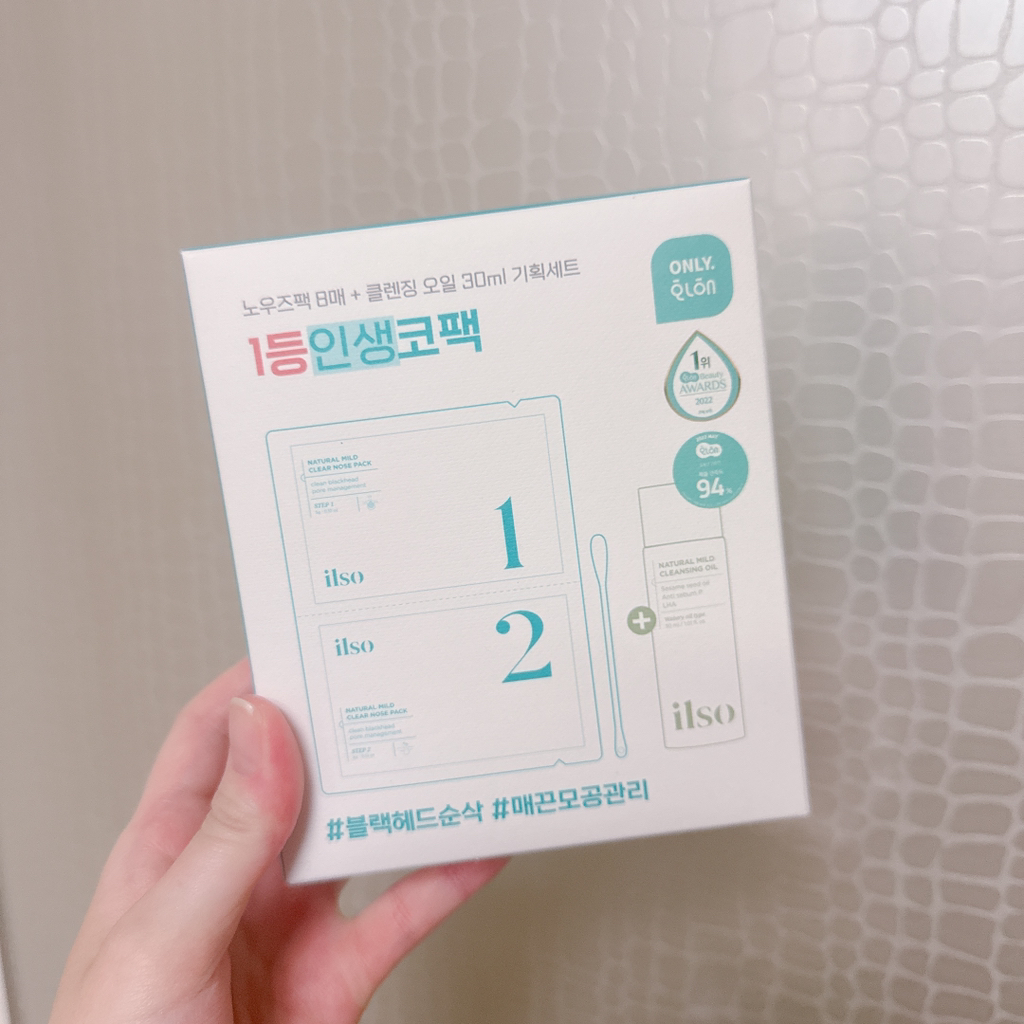 일소 (ilso) 네추럴 마일드 클리어 노우즈 팩 review image