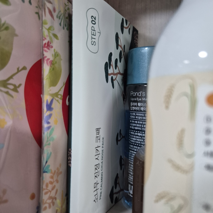 라운드랩 (ROUNDLAB) 소나무 진정 시카 코팩 review image