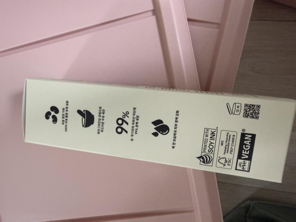 마녀공장 (manyo) 퓨어 소이빈 클렌징밀크 review image