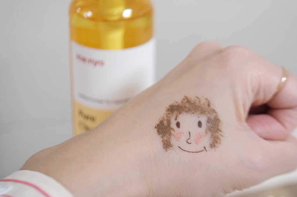 마녀공장 (manyo) 퓨어 클렌징 오일 review image