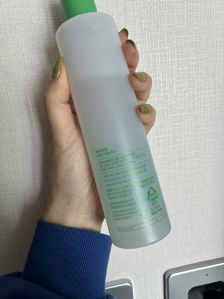 product review image