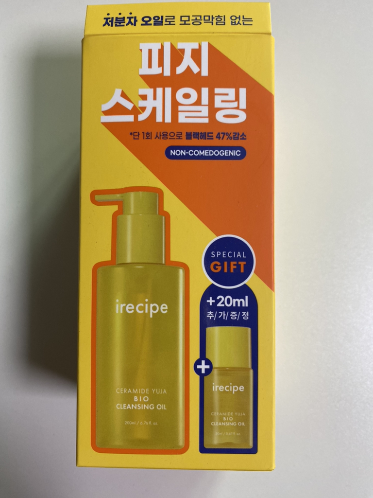 아이레시피 (irecipe) 세라마이드 유자 바이오 클렌징 오일 review image