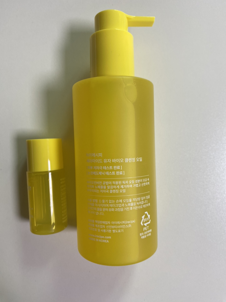 아이레시피 (irecipe) 세라마이드 유자 바이오 클렌징 오일 review image