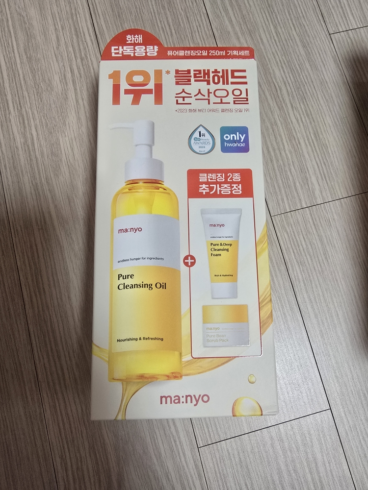 마녀공장 (manyo) 퓨어 클렌징 오일 review image