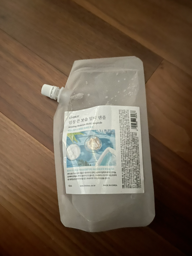 린제이 (LINDSAY) 엄청 큰 멀티 앰플 [보습] review image