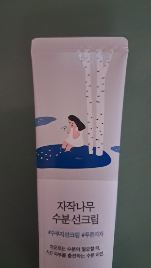 라운드랩 (ROUNDLAB) 자작나무 수분 선크림 [SPF50+/PA++++] review image