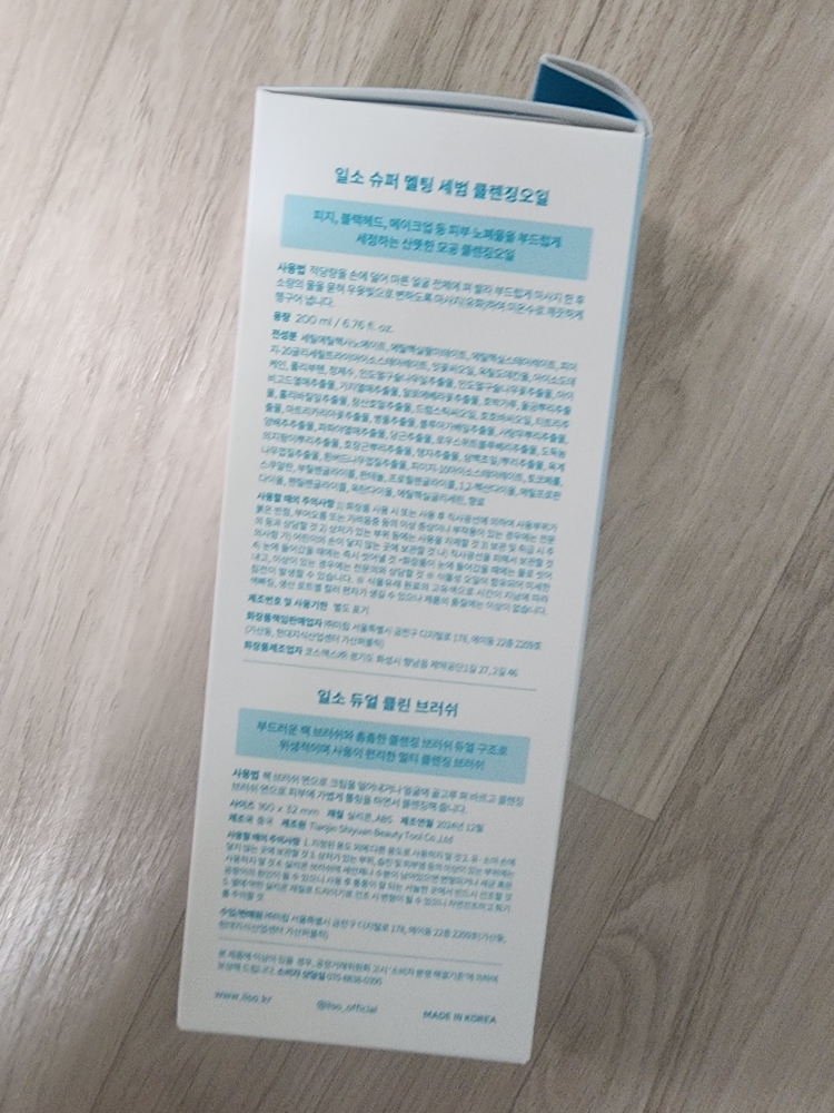 product review image