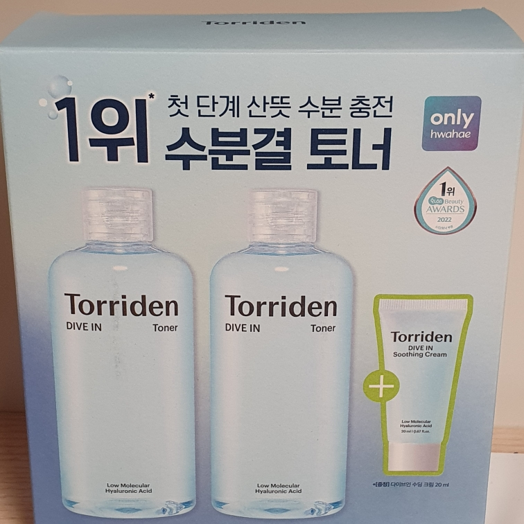 低分子玻尿酸爽肤水的真实用户使用照片