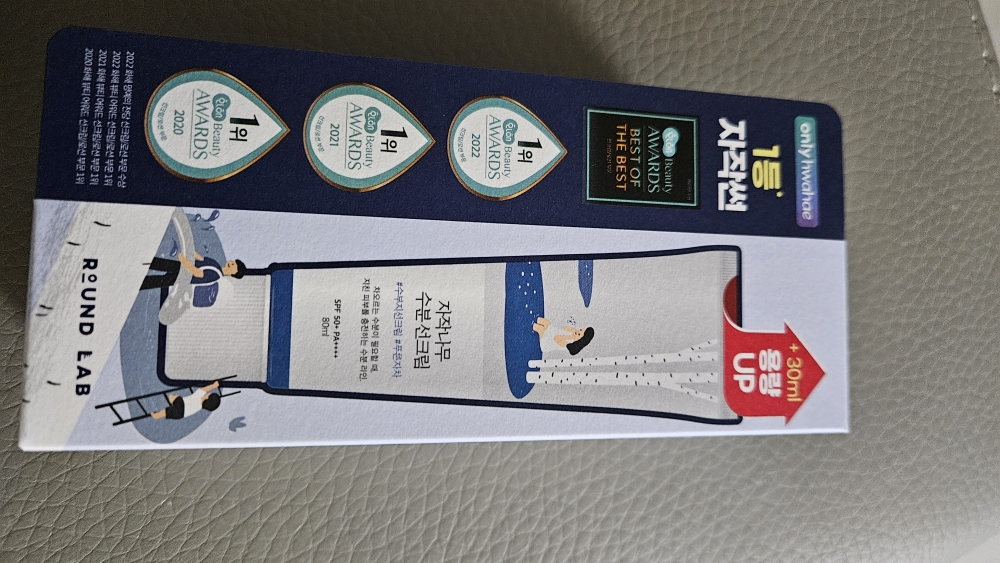 라운드랩 (ROUNDLAB) 자작나무 수분 선크림 [SPF50+/PA++++] review image