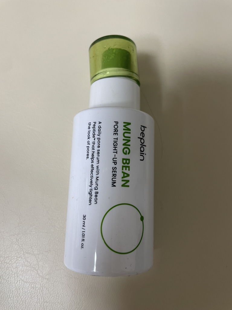 비플레인 (beplain) 녹두 모공 타이트업 세럼 review image