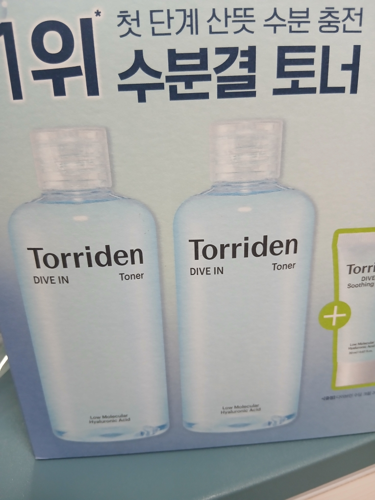 低分子玻尿酸爽肤水的真实用户使用照片