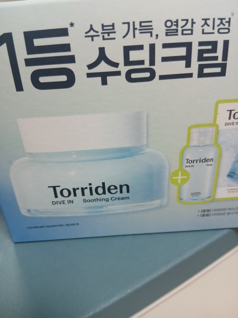 低分子玻尿酸保湿面霜的真实用户使用照片