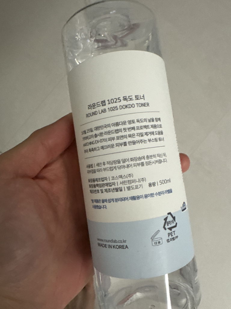 라운드랩 (ROUNDLAB) 1025 독도 토너 review image