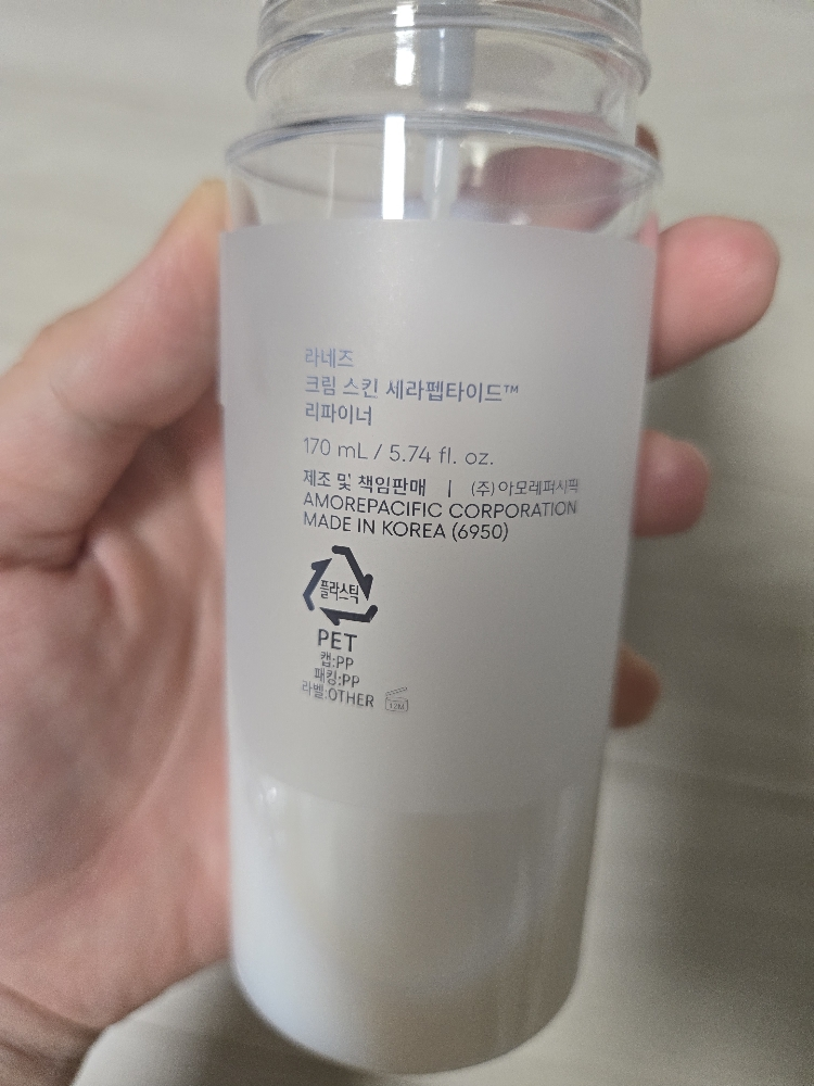 라네즈 (LANEIGE) 크림 스킨 세라펩타이드™ 리파이너 review image