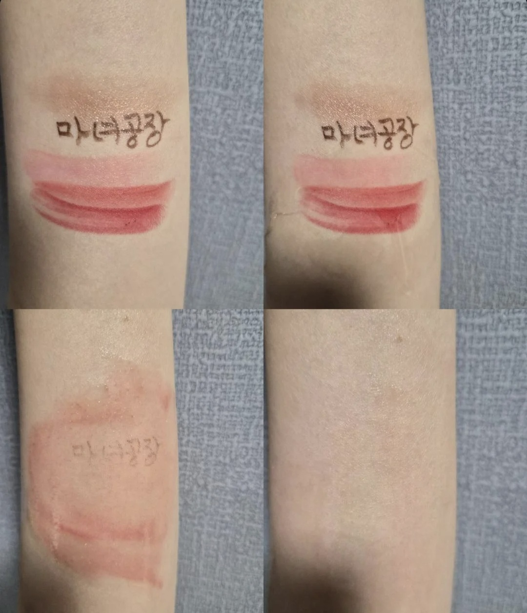 마녀공장 (manyo) 퓨어 클렌징 오일 review image