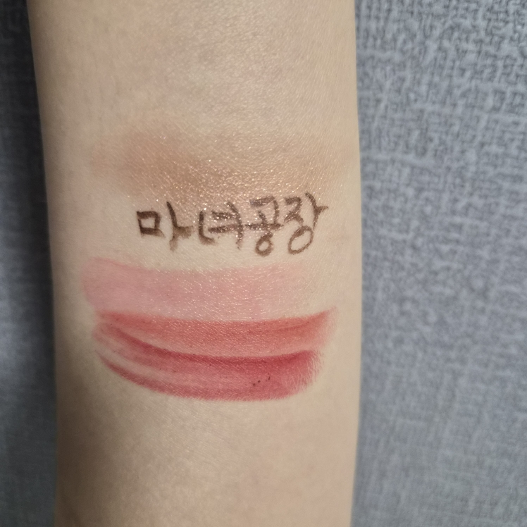 마녀공장 (manyo) 퓨어 클렌징 오일 review image