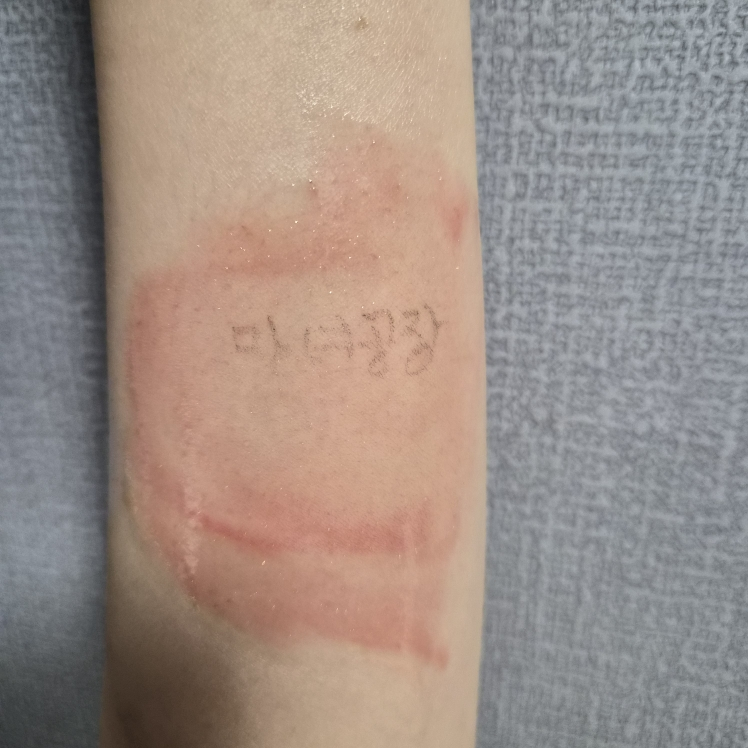 마녀공장 (manyo) 퓨어 클렌징 오일 review image