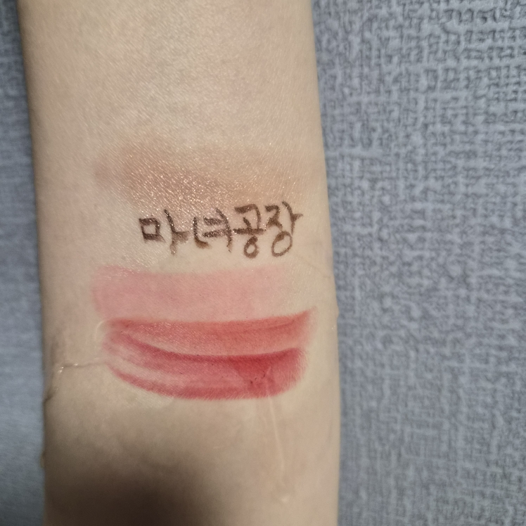 마녀공장 (manyo) 퓨어 클렌징 오일 review image