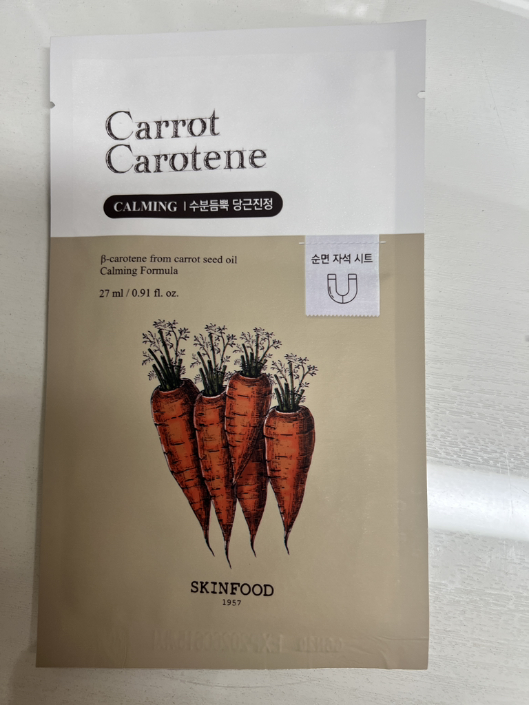 思亲肤 胡萝卜胡萝卜素面膜 common.review image