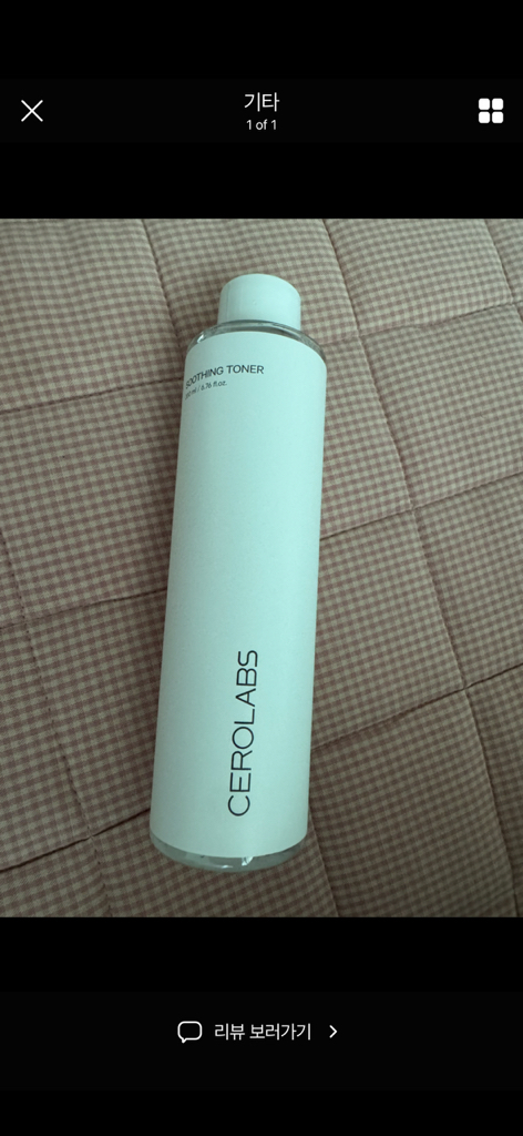 세로랩스 (CEROLABS) 수딩 토너 review image
