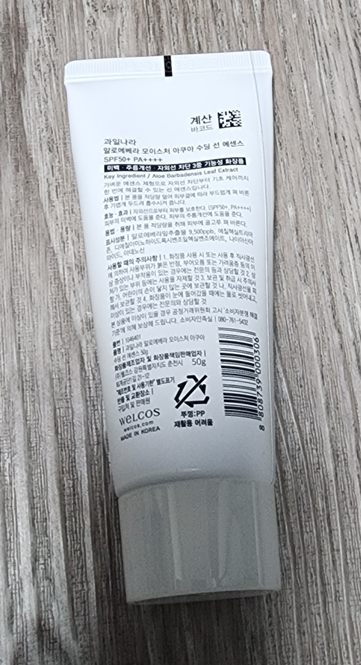 과일나라 (KWAILNARA) 알로에베라 모이스처 아쿠아 수딩 선 에센스 [SPF50+/PA++++] review image