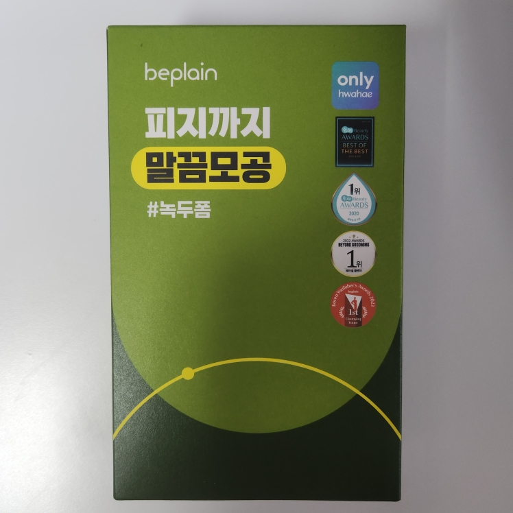 product review image