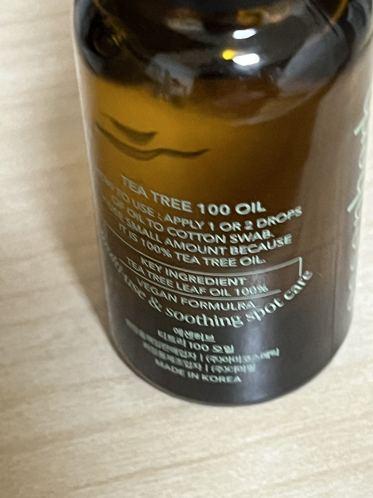 에센허브 (essenHERB) 티트리 100 오일 review image