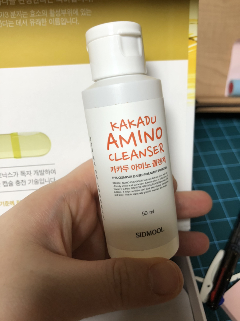 시드물 (SIDMOOL) 카카두 아미노 클렌져 review image