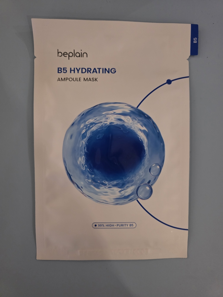 비플레인 (beplain) B5 수분 앰플 마스크 review image