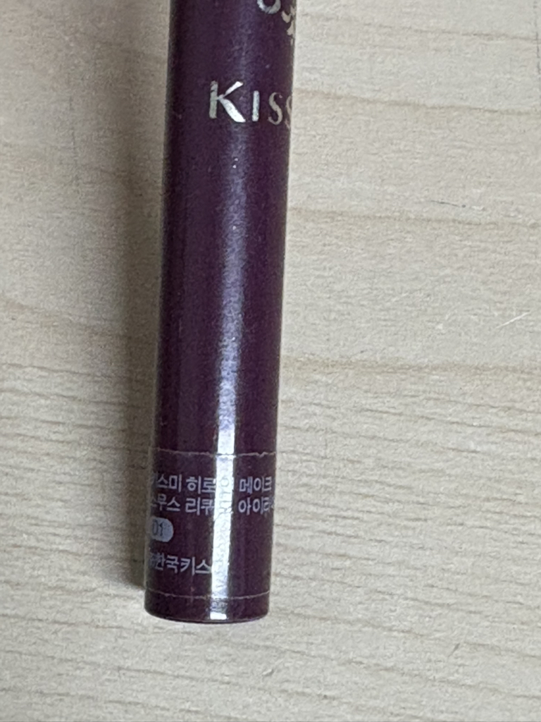 키스미 (KISSME) 히로인메이크 스무스 리퀴드 아이라이너 N [01 딥블랙] review image