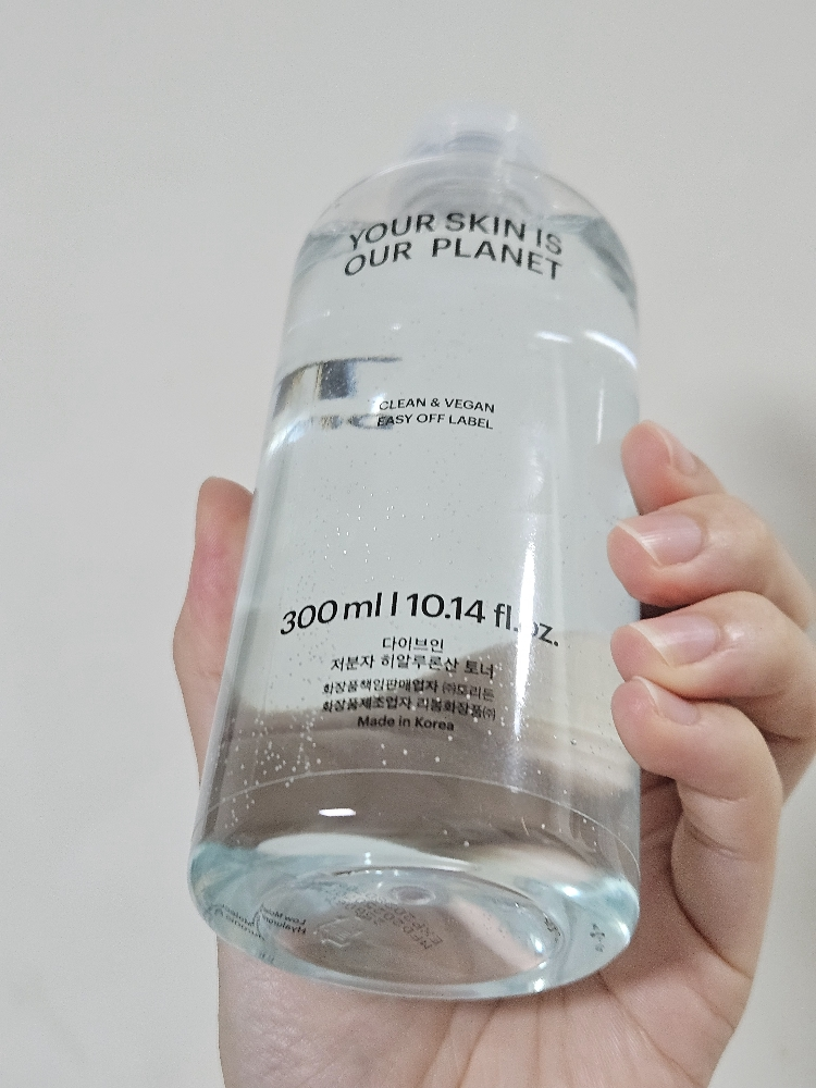 低分子玻尿酸爽肤水的真实用户使用照片