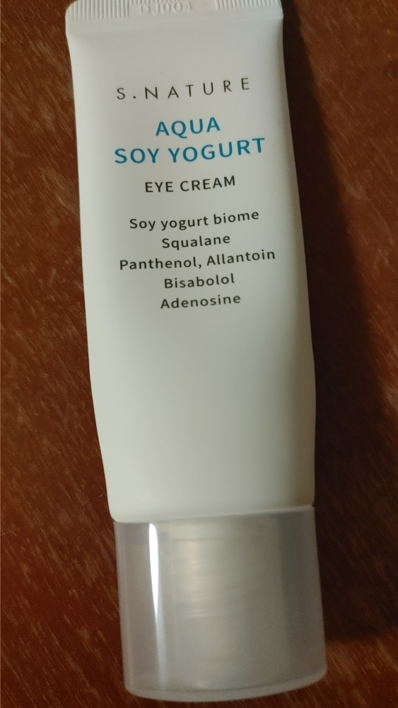 善自然 水库黑豆酸奶眼霜 common.review image