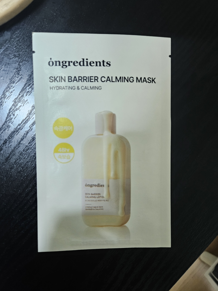 product review image