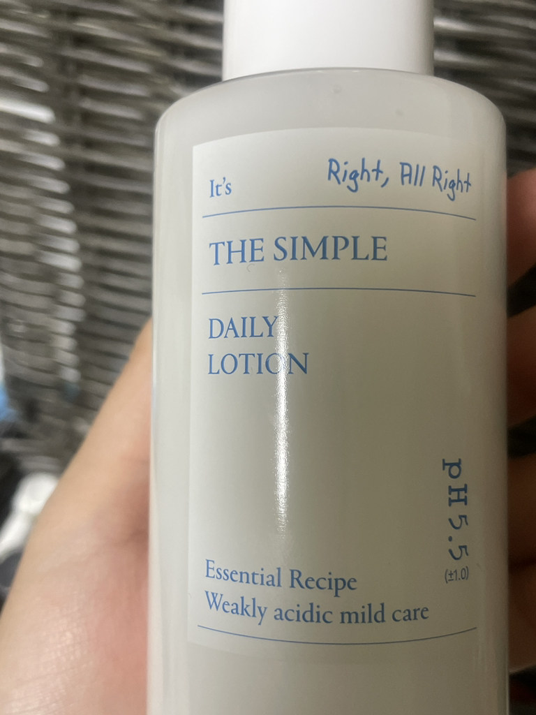 简单日用润肤露的真实用户使用照片