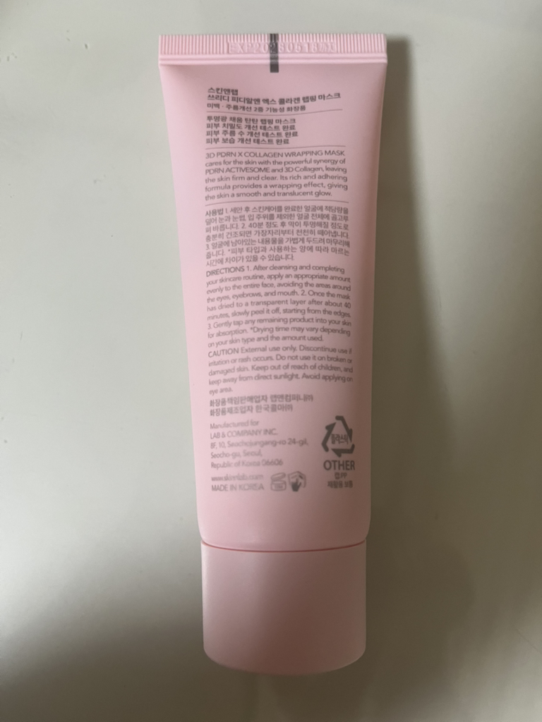 스킨앤랩 (SKIN&LAB) 쓰리디 피디알엔 엑스 콜라겐 랩핑 마스크 review image