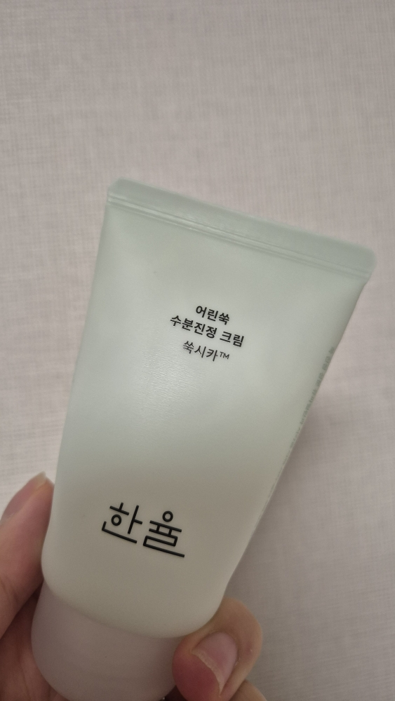한율 (HANYUL) 어린쑥 수분진정 크림 review image