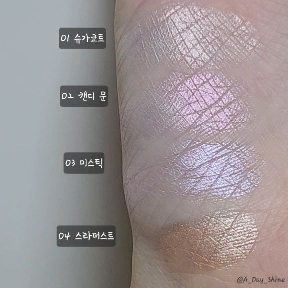 투에이엔 (2an) 드림 판타지 홀리데이 에디션 젤리 글로우 하이라이터 팔레트 01 페어리 드림 review image