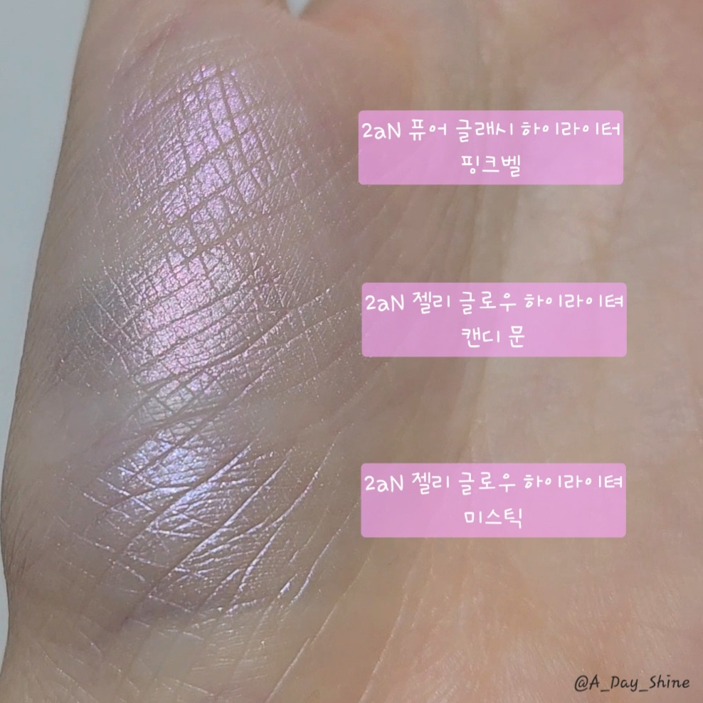 투에이엔 (2an) 드림 판타지 홀리데이 에디션 젤리 글로우 하이라이터 팔레트 01 페어리 드림 review image