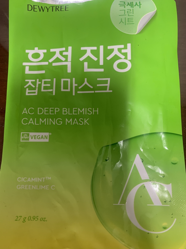 product review image