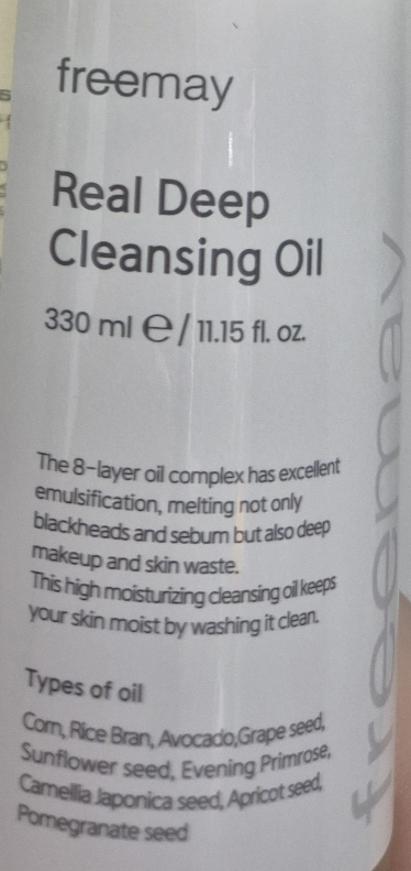 真正的深层清洁油的真实用户使用照片