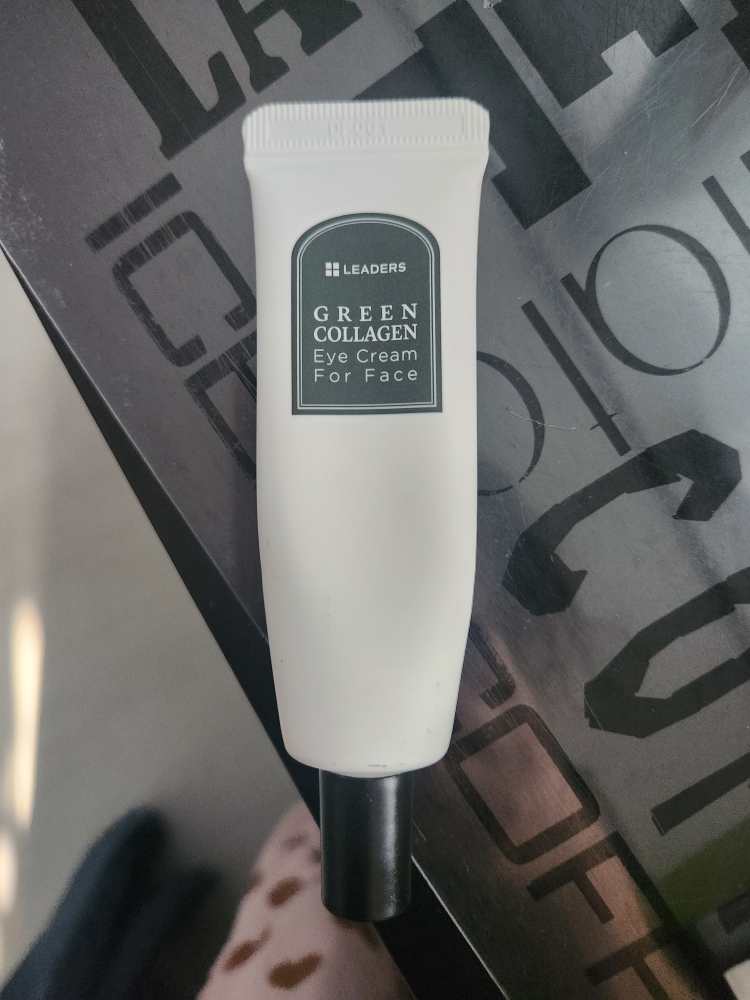 绿色胶原蛋白面部眼霜的真实用户使用照片