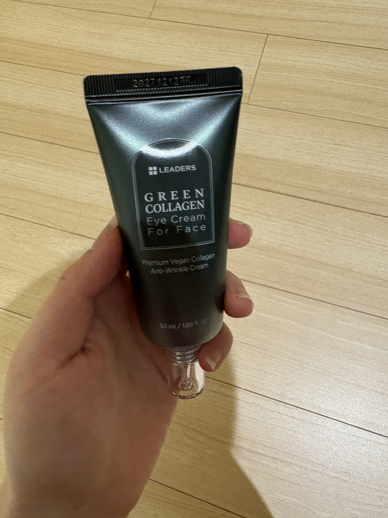 绿色胶原蛋白面部眼霜的真实用户使用照片