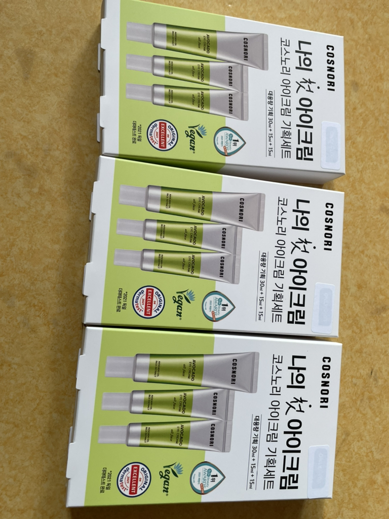 牛油果眼霜的真实用户使用照片