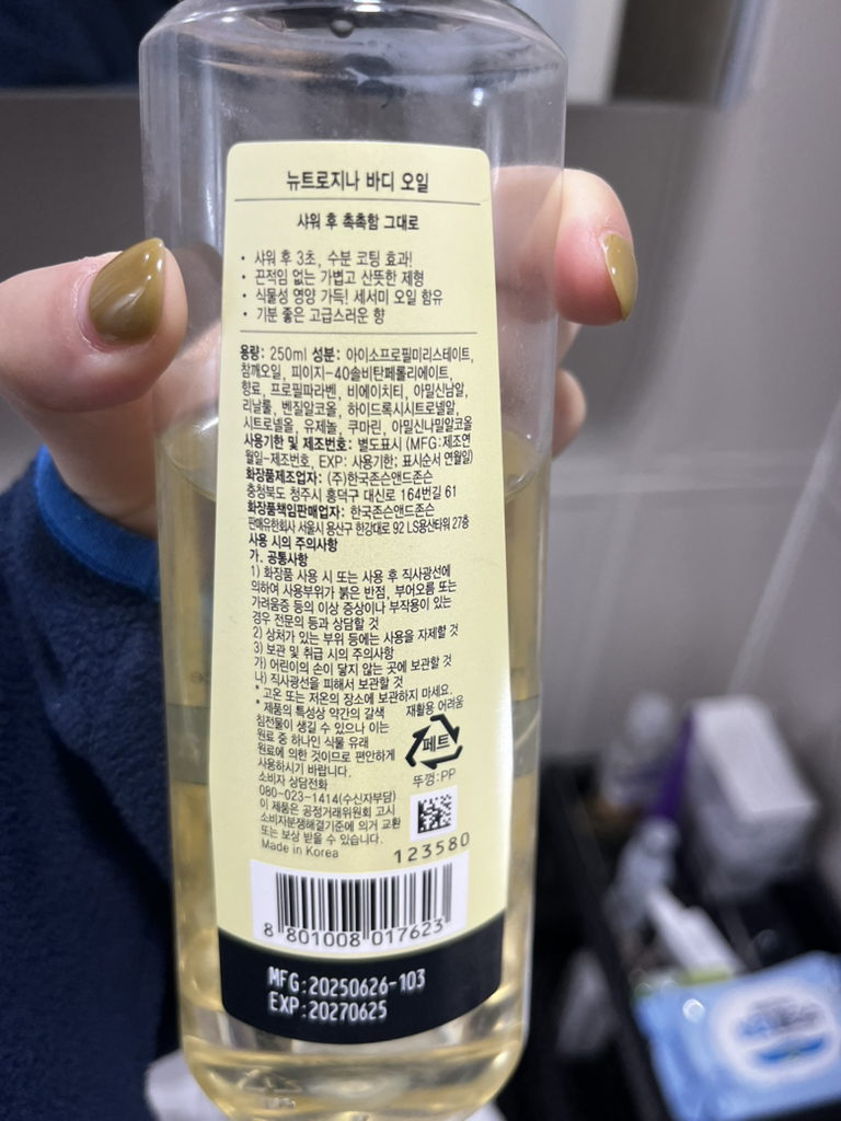 product review image