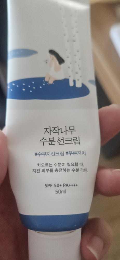 柔恩莱 白桦树水分防晒霜 [SPF50+/PA++++] common.review image