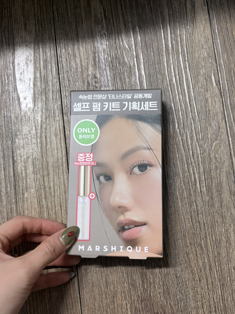MARSHIQUE Bộ dụng cụ tự uốn mi và lông mày Enriched Lash & Brow Self Perm Kit review image