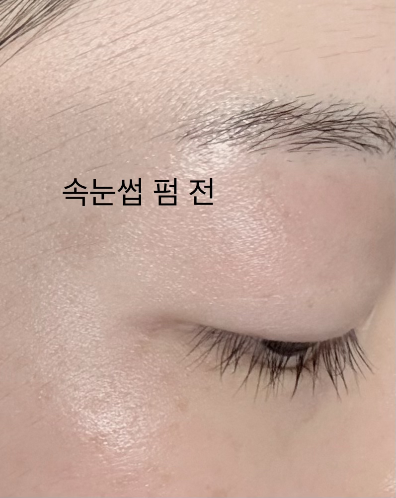 마르시끄 (MARSHIQUE) 인리치드 래쉬 & 브로우 셀프 펌 키트 review image