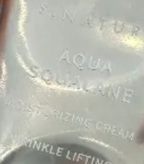 水库角鲨烷补水面霜的真实用户使用照片